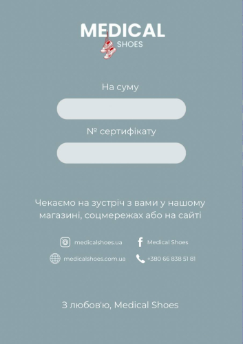 Подарунковий сертифікат на 500 грн #2